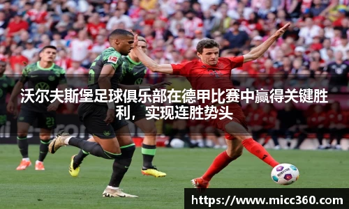 mksport