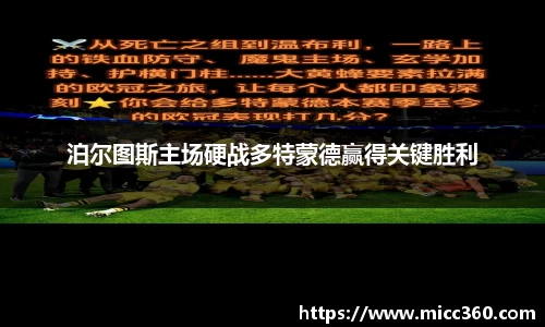 mk体育官网