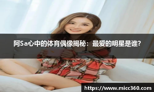 mk体育