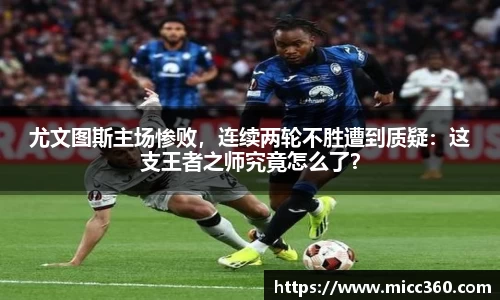 mk体育