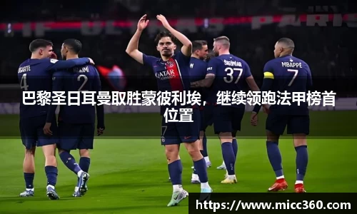 mk体育