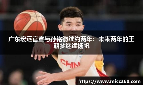 mk体育官网