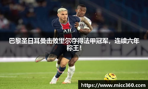 mk体育