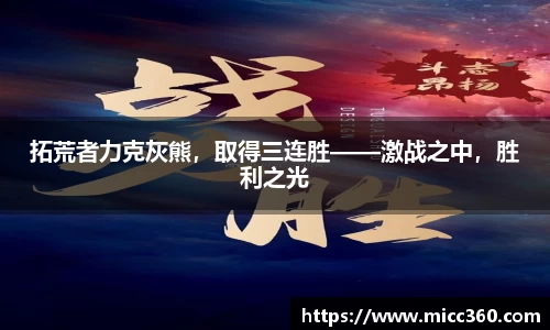 mk体育