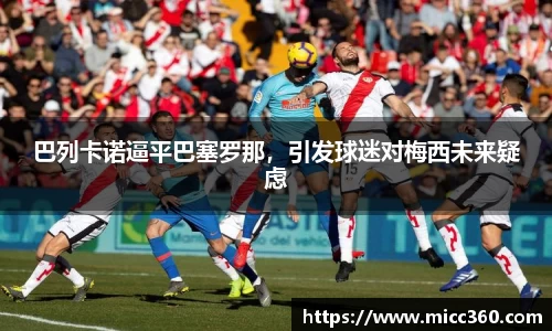 mksport