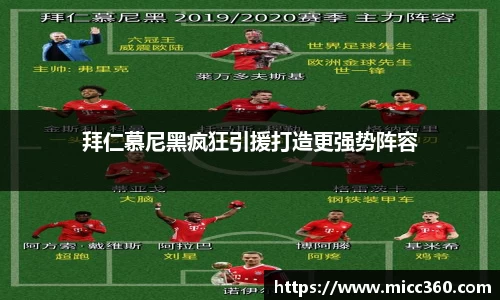 mksport