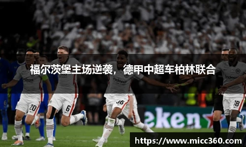 mk体育官网