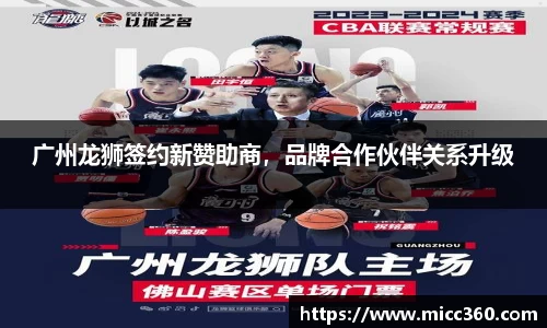 mksport