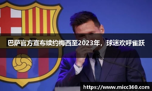 mk体育官网