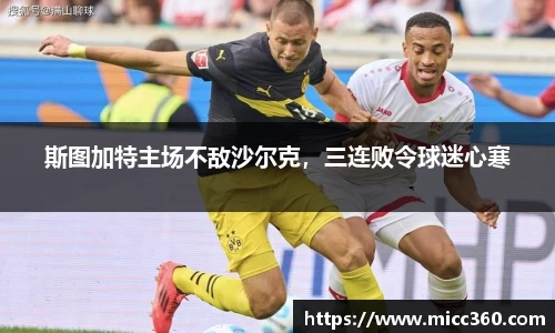 mk体育官网