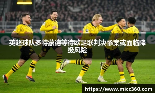 mk体育官网