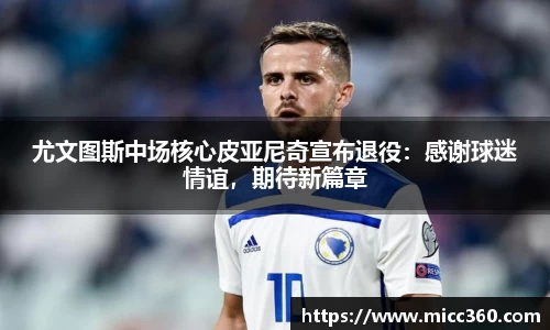 mk体育