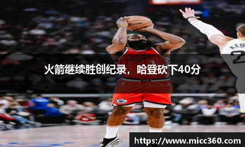 mk体育官网