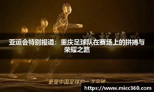 mk体育