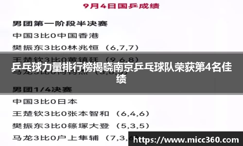 mk体育
