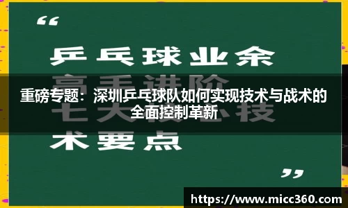 mk体育