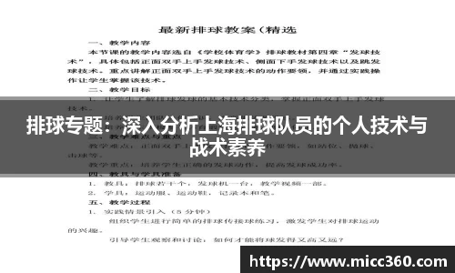 mk体育