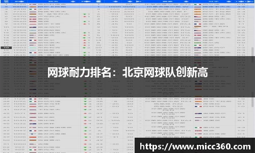 mk体育官网