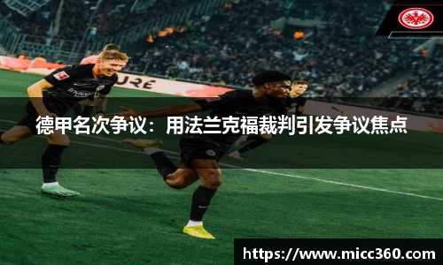 mk体育