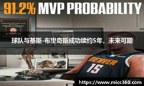 mksport