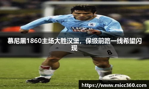 mk体育