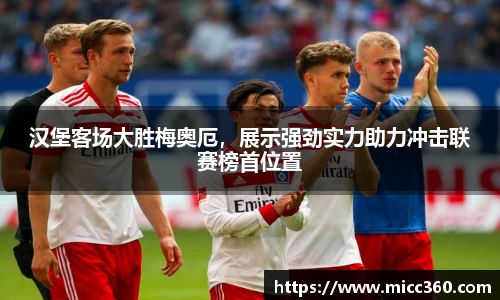 mk体育官网