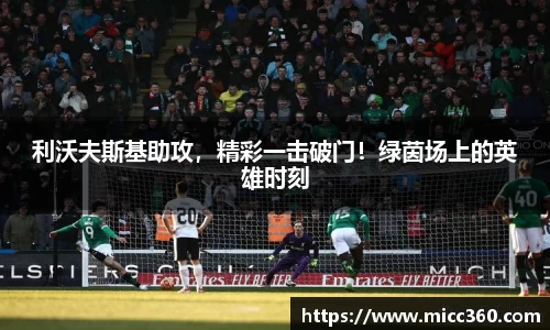 mksport