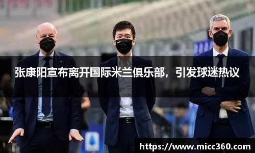 mk体育官网