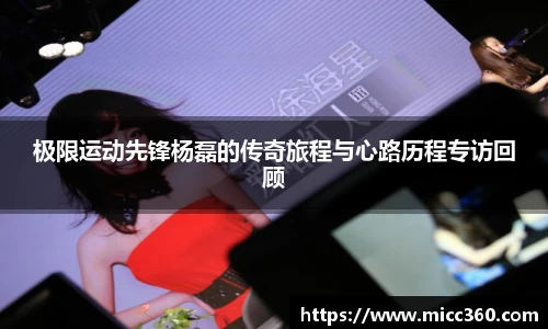 mk体育官网