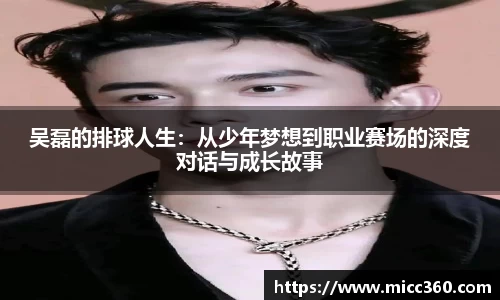mk体育
