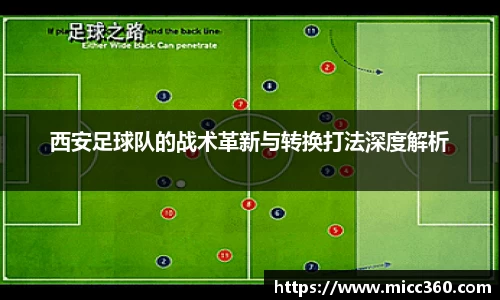 mksport