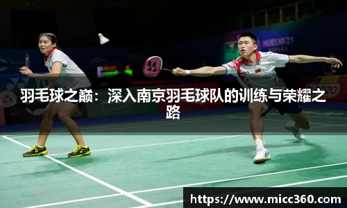 mk体育官网