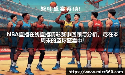 mk体育官网