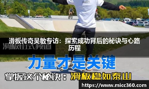 mk体育