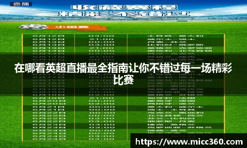 mk体育官网