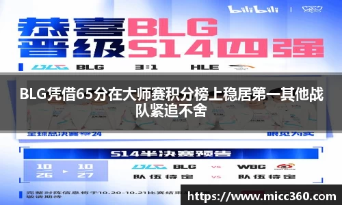 mk体育官网