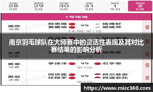 mk体育