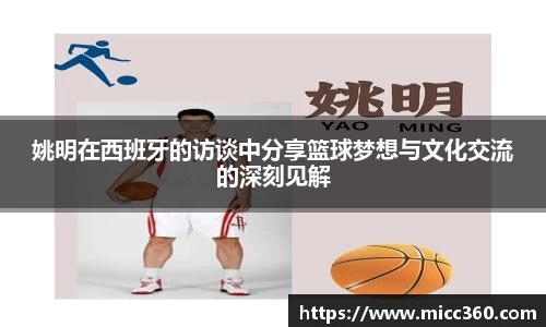 mksport