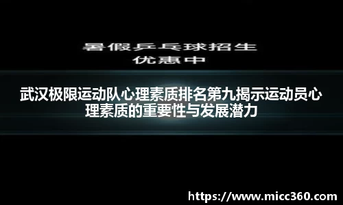 mksport