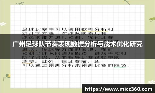 mk体育