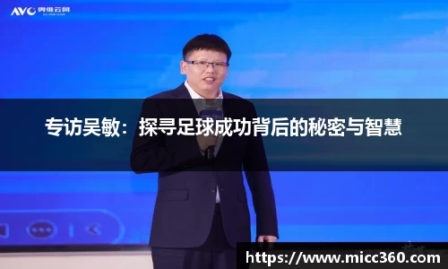 mk体育