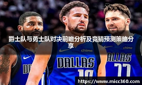 mk体育官网