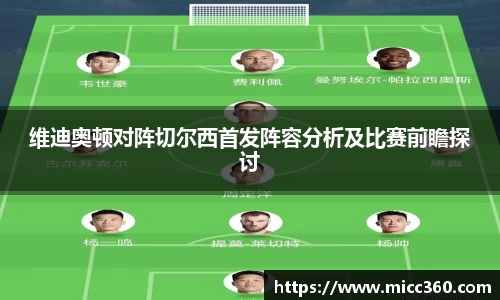 mk体育