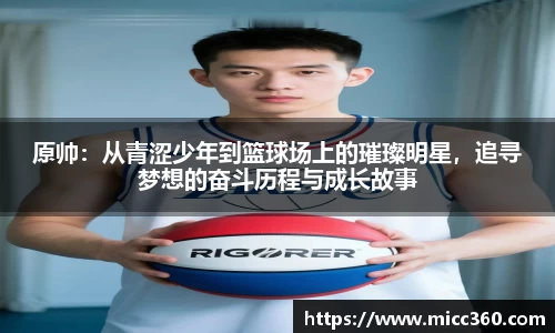mk体育
