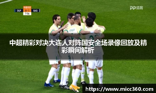 mk体育官网