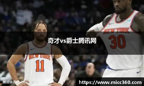 mk体育官网