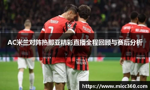 mk体育官网