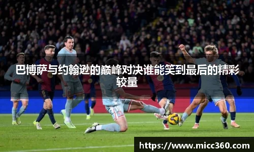 mk体育官网