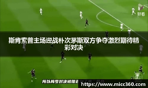 mk体育官网