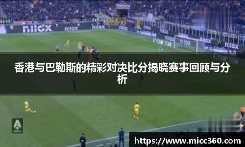 mksport